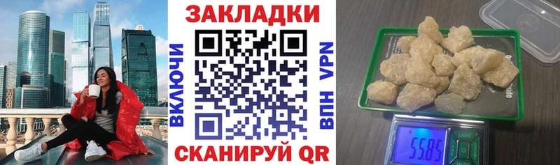 Сколько стоит Нестеров COCAIN МЕФ Канабис