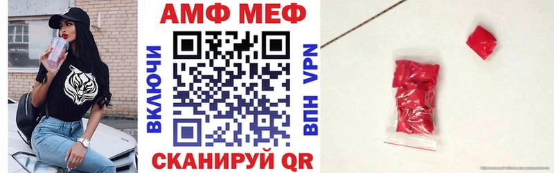 Амфетамин Premium  что такое   Нестеров 