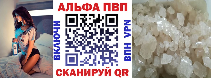 Alpha PVP СК  Нестеров 