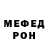 МЕТАМФЕТАМИН пудра Alina Yeremina