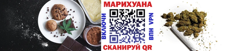 Canna-Cookies марихуана  Нестеров 