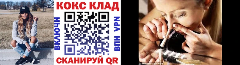 COCAIN 98%  цены   нарко площадка наркотические препараты  Нестеров  KRAKEN маркетплейс 