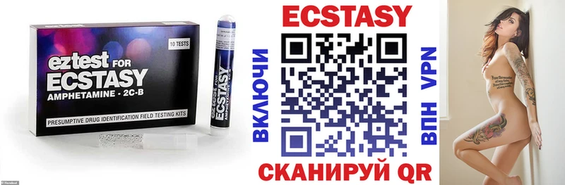 hydra ссылки  Нестеров  сайты даркнета телеграм  Экстази Philipp Plein 