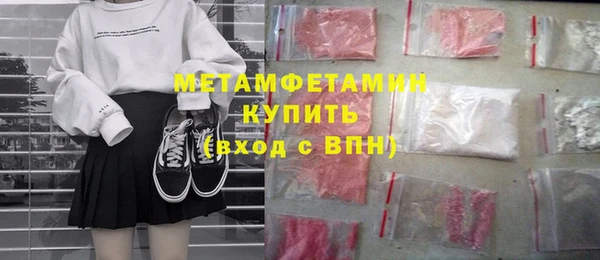 бутират Богданович
