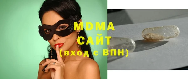 дмт Богородск
