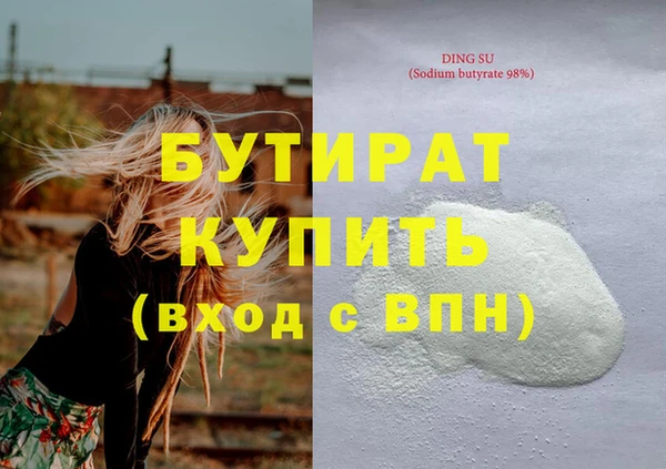 гидра Богородицк