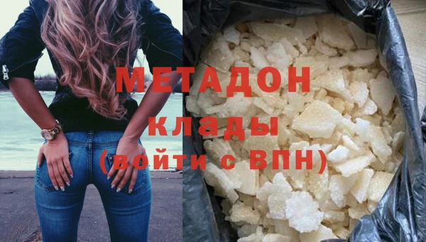 гидра Богородицк