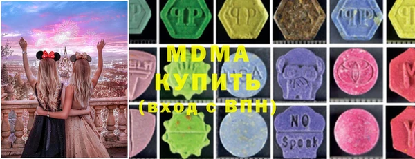 дмт Богородск
