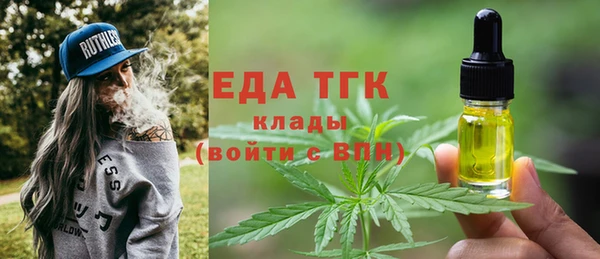 бутират Богданович