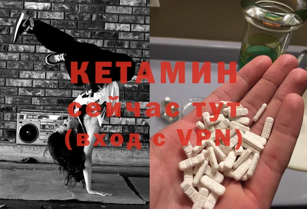 бутират Богданович