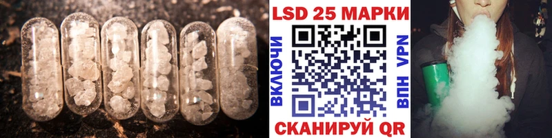 блэк спрут как войти  даркнет сайт  Нестеров  Лсд 25 экстази кислота 