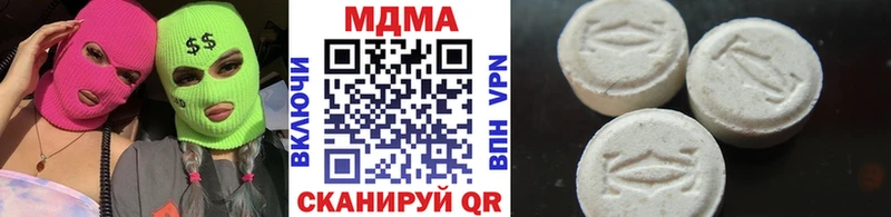 MDMA crystal  Нестеров 