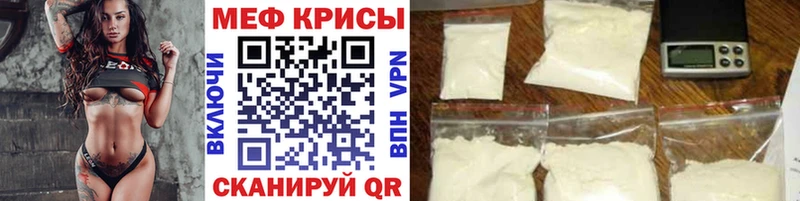 МЕФ VHQ  Нестеров 