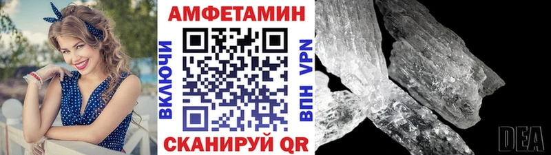 купить наркотики цена  Нестеров  Метамфетамин кристалл 