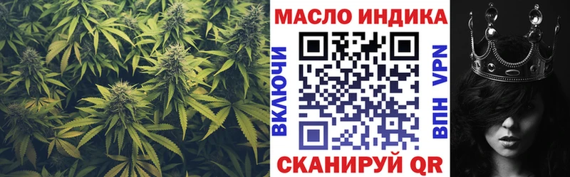 где продают наркотики  Нестеров  кракен вход  Дистиллят ТГК вейп 